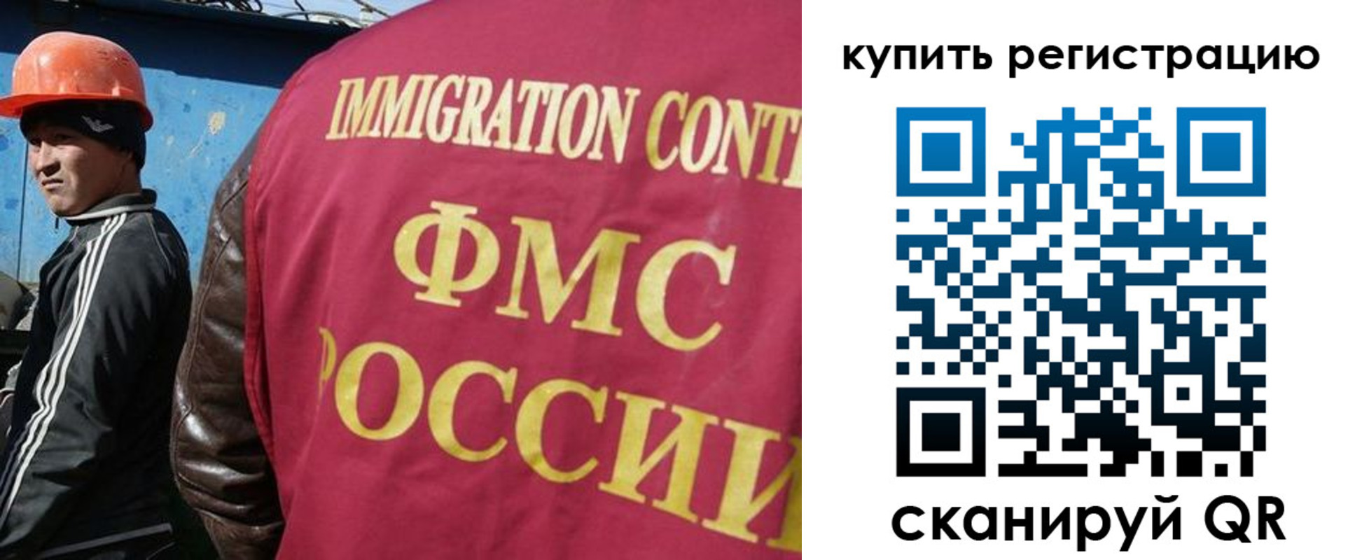 временная регистрация надежно в Ярославле