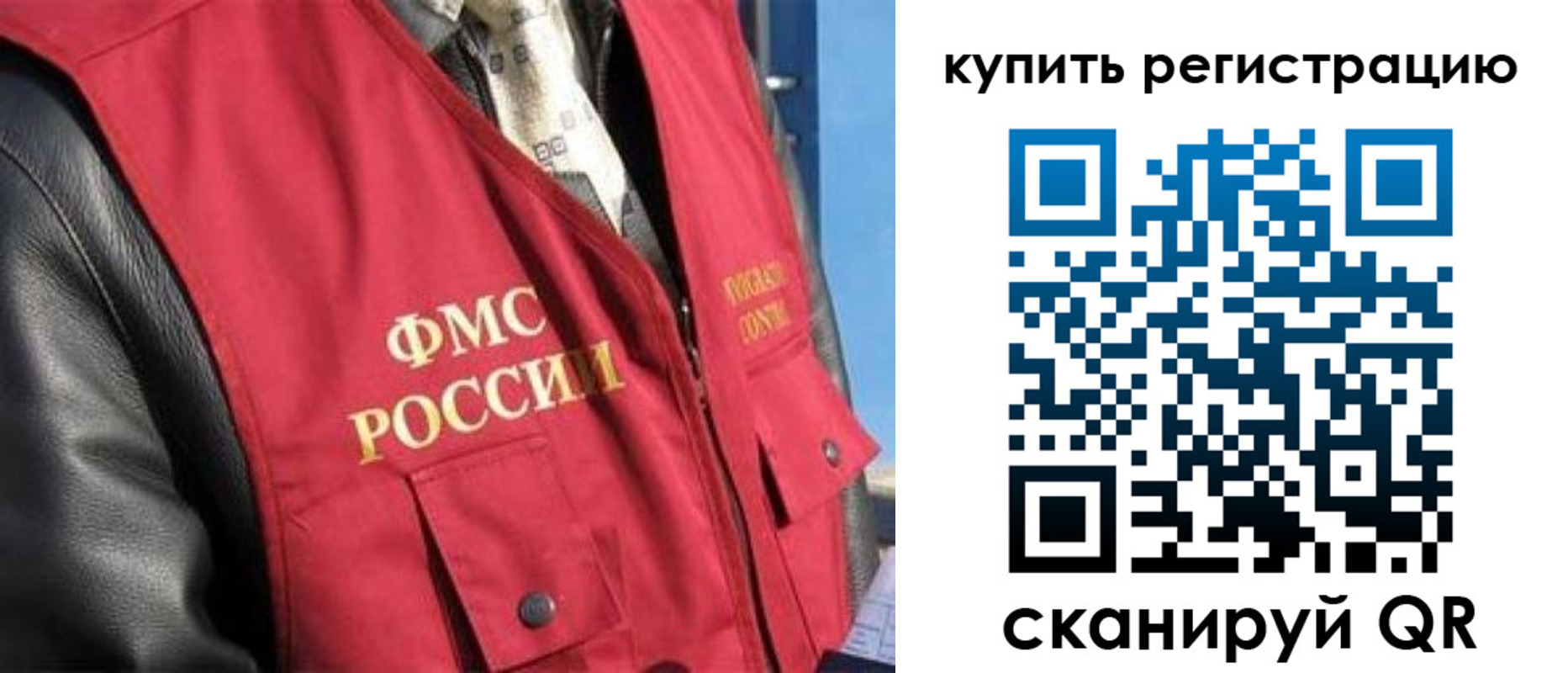 найти адрес прописки в Ярославле