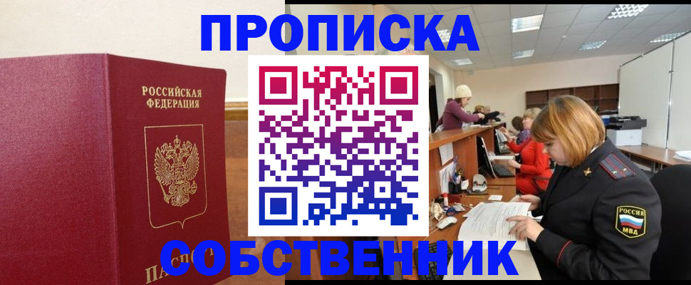 форма 3 в Ярославле