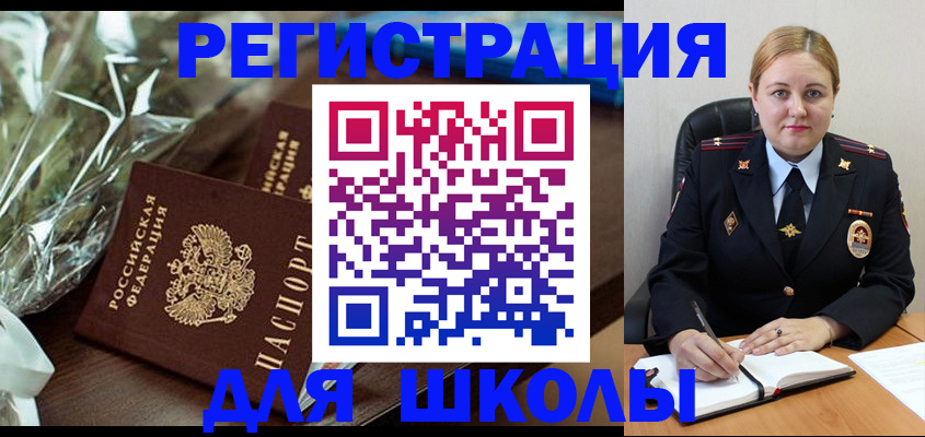временная регистрация в Ярославле