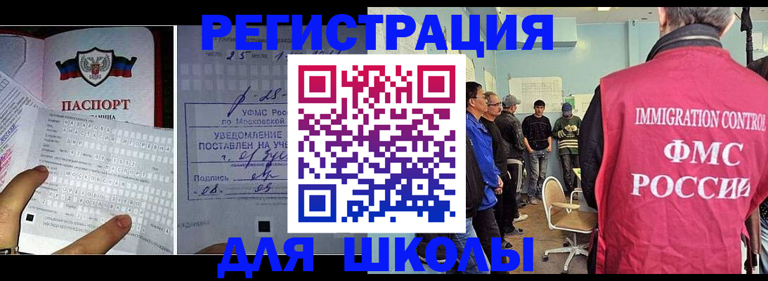 временная регистрация гарантия в Ярославле