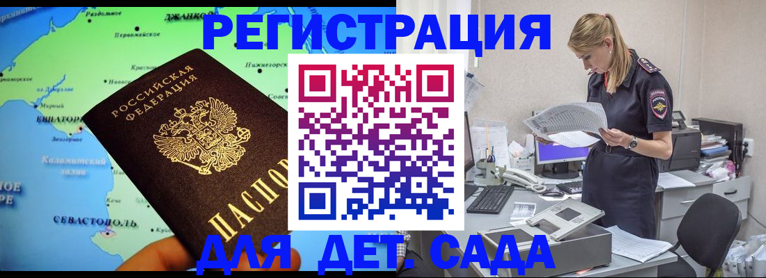 найти адрес прописки в Ярославле